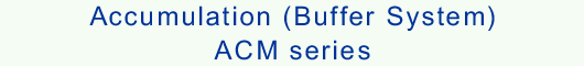 Accumulation (Buffer System) ACM series